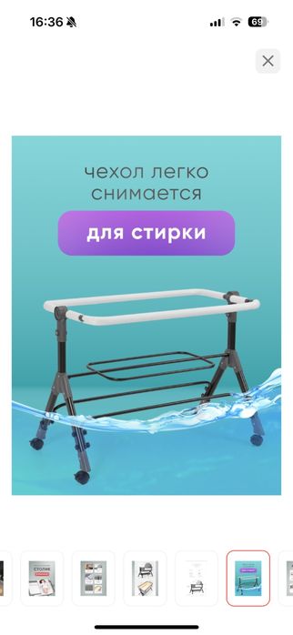 Манеж кровать детская