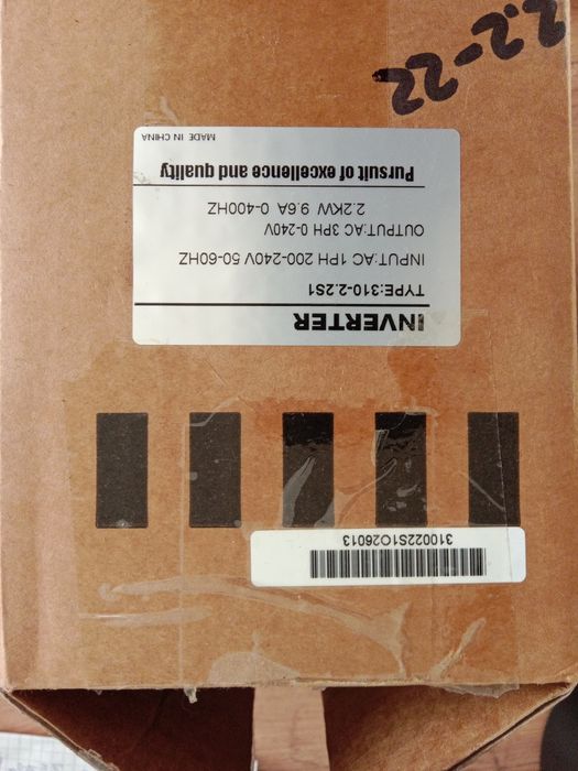 Инвертор, переобразователь частоты.