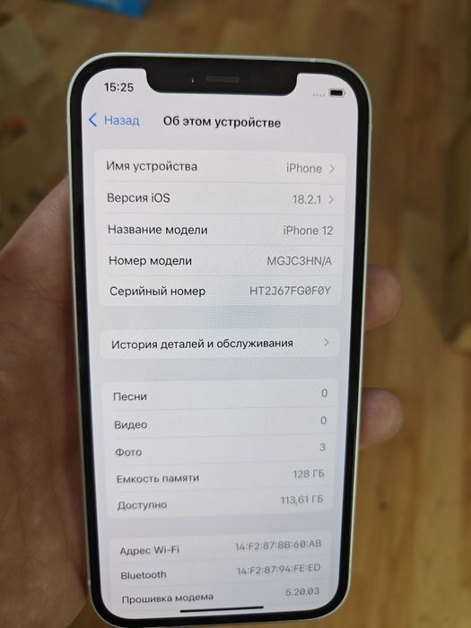 iPhone 12 128гб продам