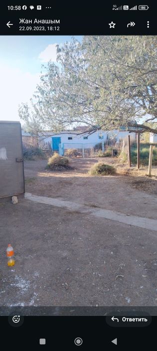 Үй сатылады 14 ләм