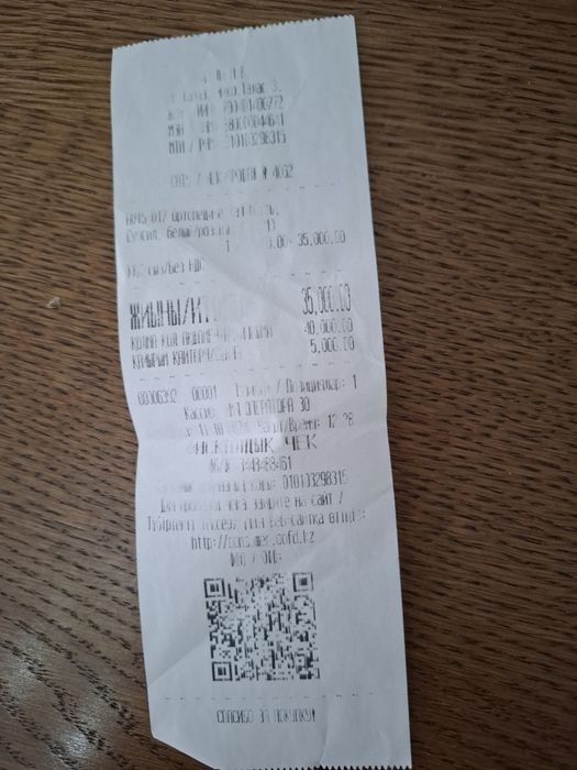 Ортопедическая обувь для детей