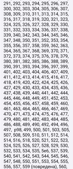 Продавам карти panini xl world cup 2026