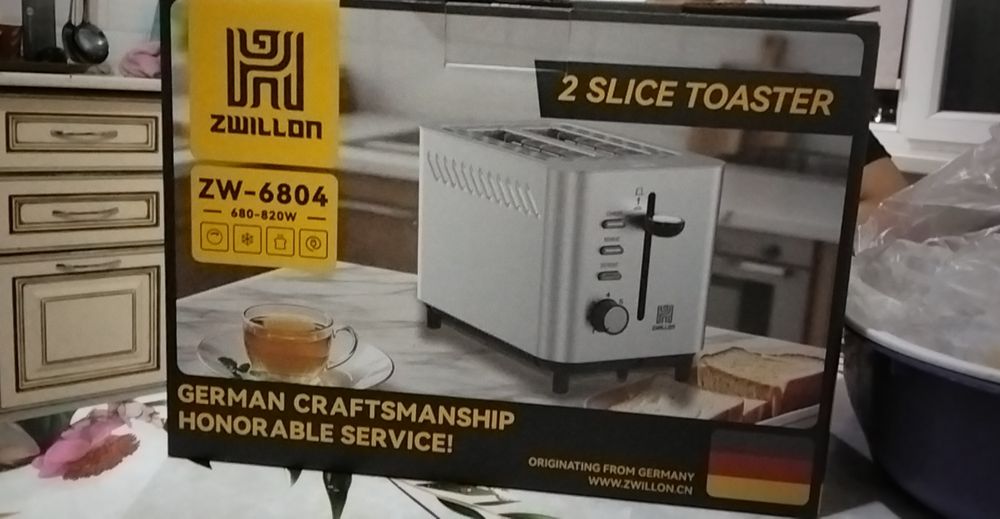 Тостер тостер тост