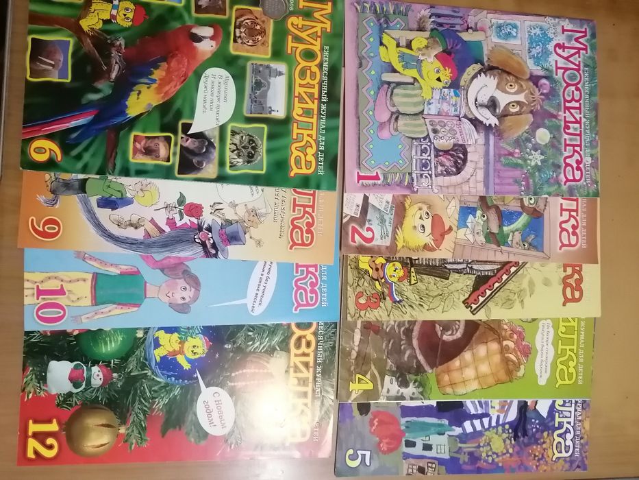 Продаю журналы "Мурзилка"