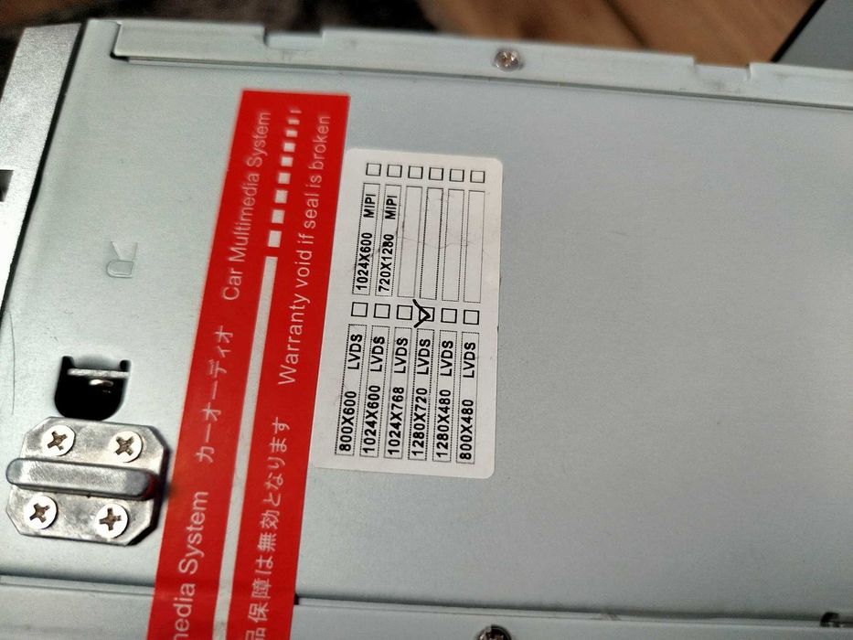 Мултимедия Erisin 8526S за Skoda Octavia 2