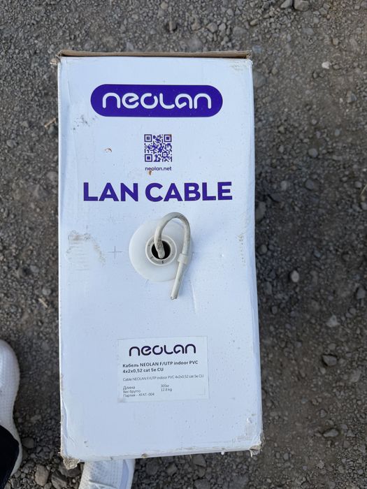 Бухта FTP neolan 4x2x0,52 cat 5.  305m