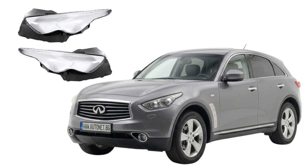 Стъкла капаци за фар Infiniti FX35 F45 2009-2013, Капаци стъкла за фарове FX35 FX35 Инфинити