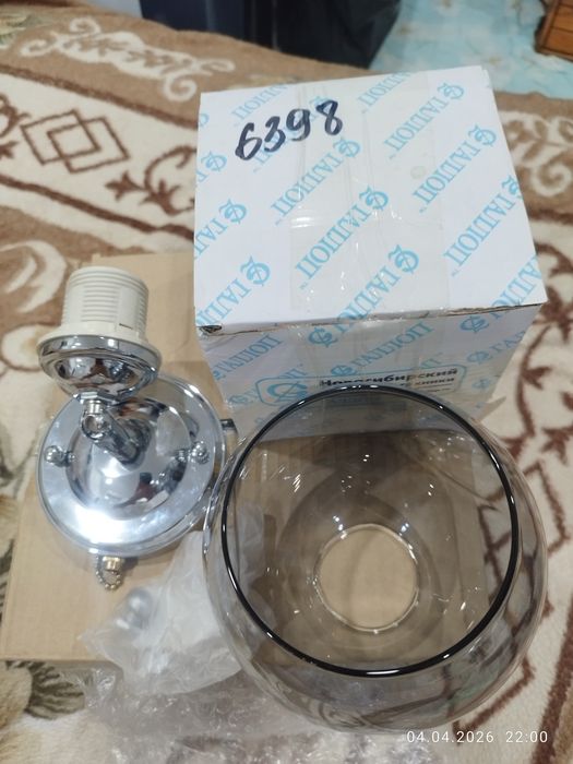 Бра с плафоном новая