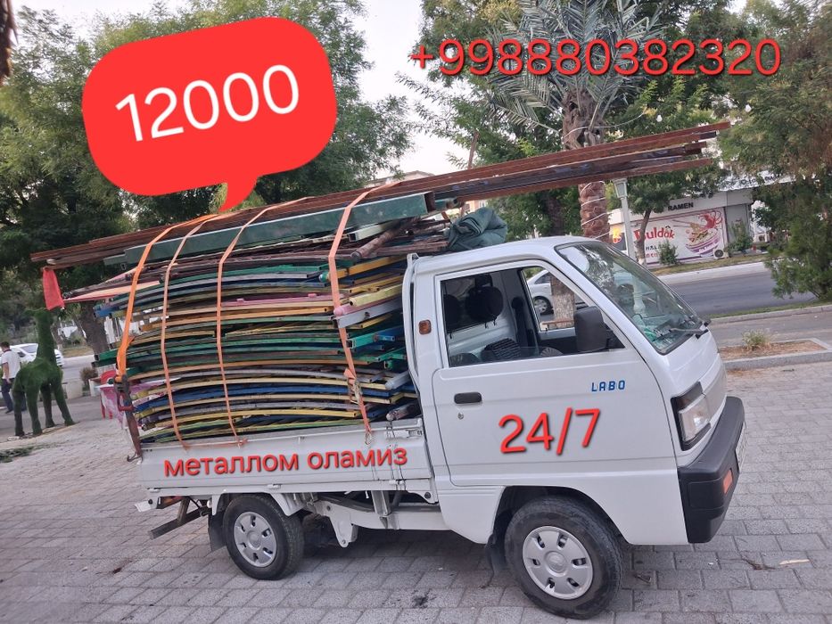 Металлом оламиз метал б/у