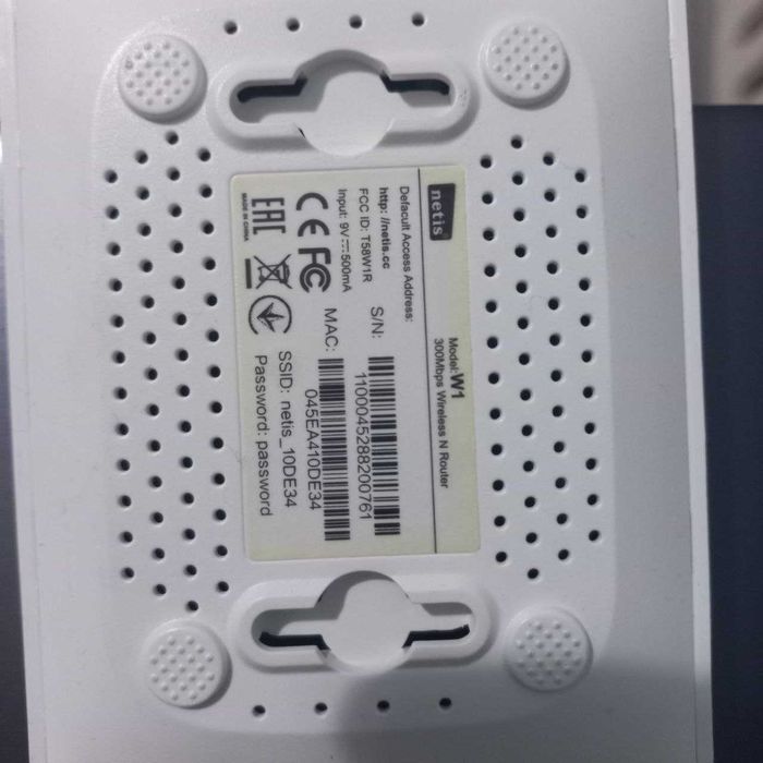 Wi-Fi роутер netis w1