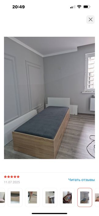 Продается кровать