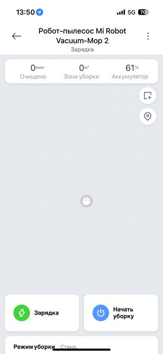 Робот пылесос Mi robot vacuum mop 2 почти новый, не пользовались
