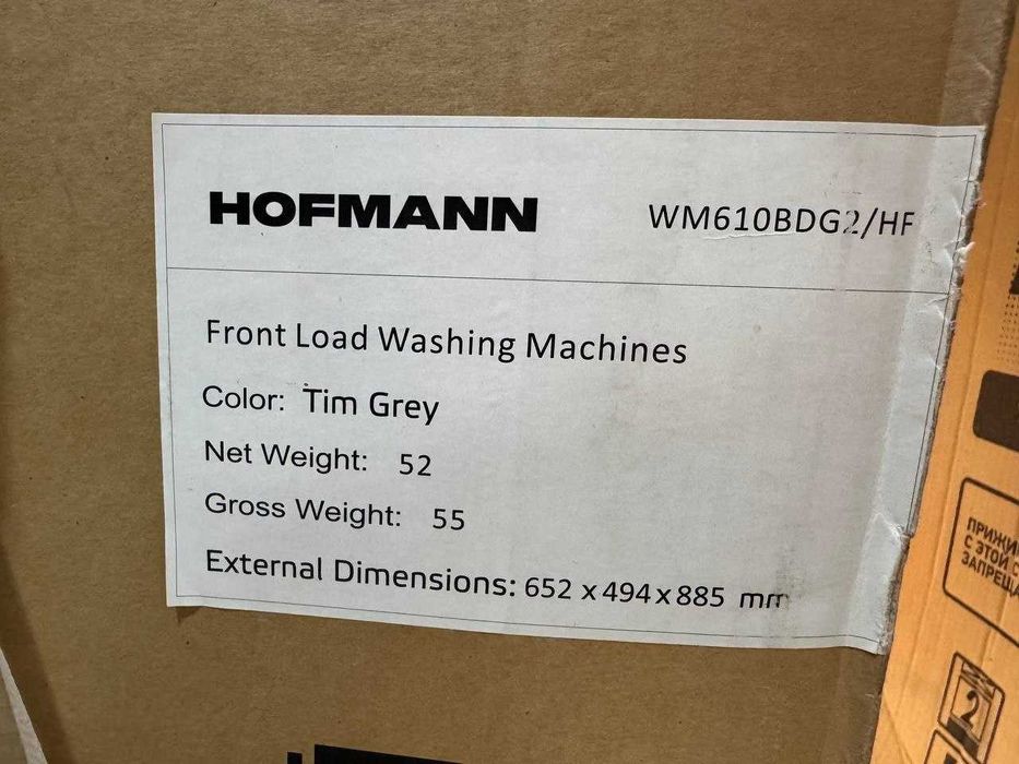 Продается Стиральная машина Hofmann WM610BDG2/HF