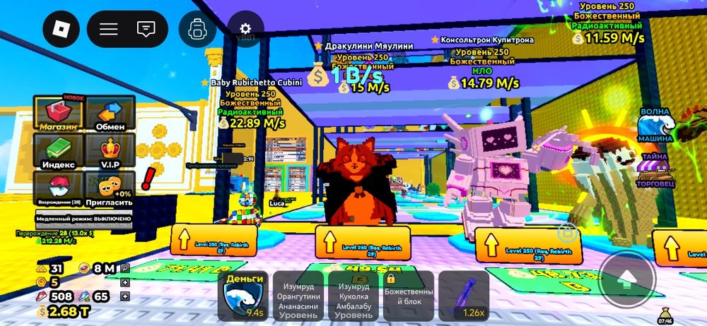 Брейнроты продам