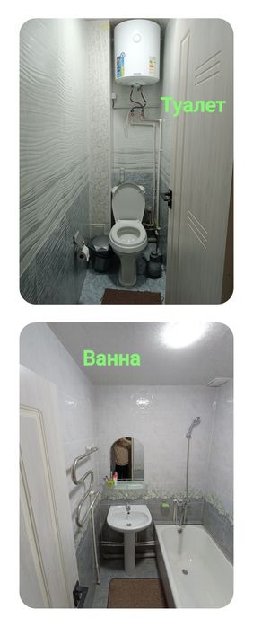 Продаётся 3х комнатная с евро ремонтом