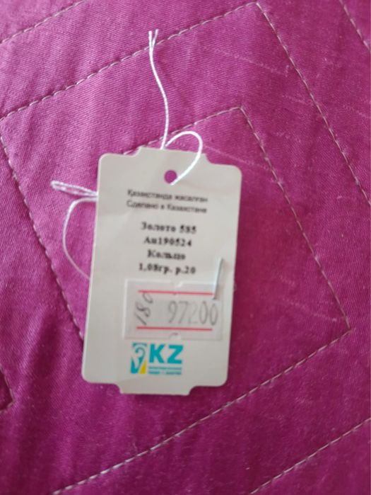 Продам кольцо золотое
