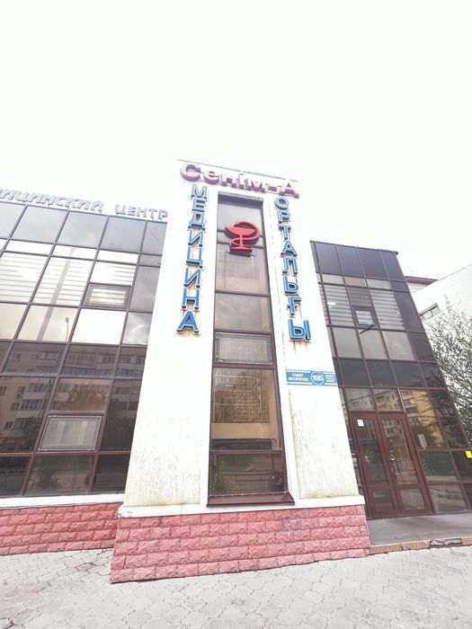 Кофе аппарат от Алаш