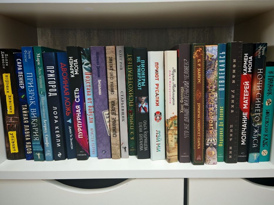 Книги поштучно, каждая 750