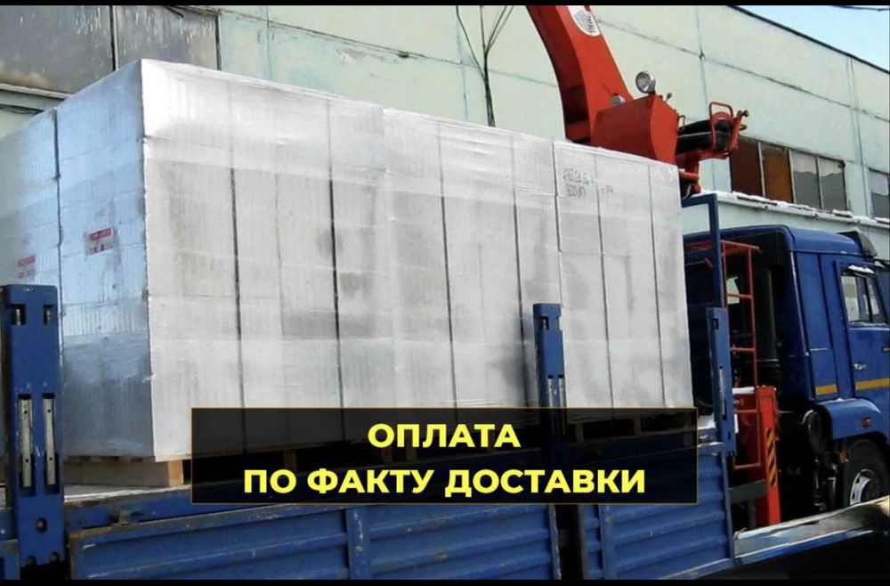 Gazablok газаблок