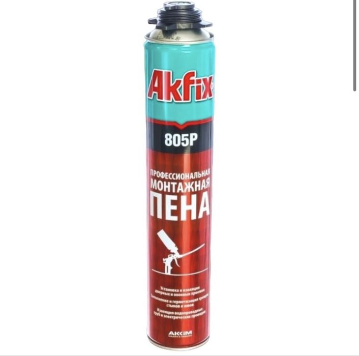 Многоцелевая Полиуретановая Профессиональная Монтажная Пена Akfix 805P
