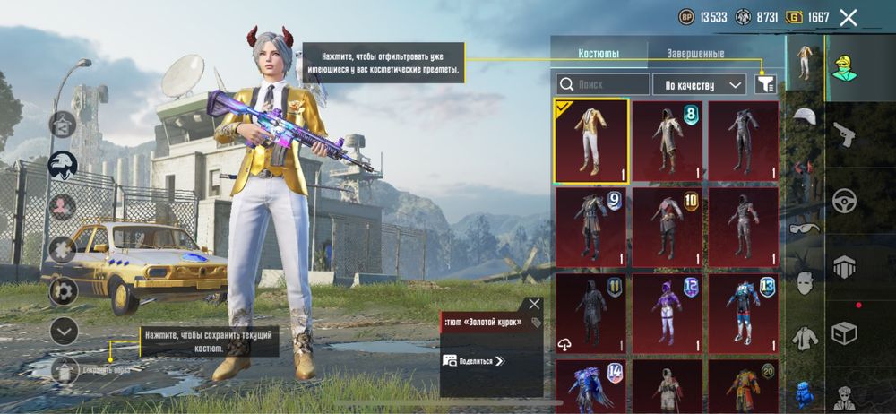 Продам аккаунт пабг