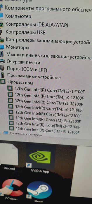 Очень мощный компьютер