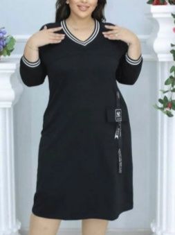 Новое платье ...