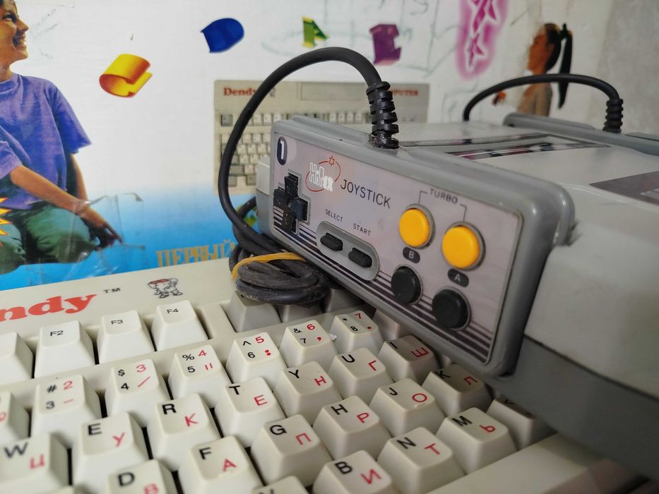 Dendy Денди из 90х