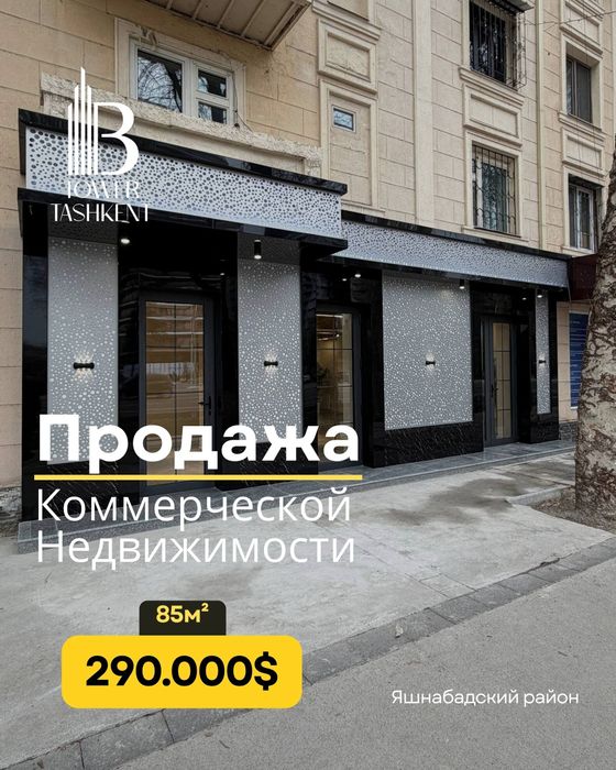 ПРОДАЁТСЯ! Помещение 85м² ул. Бабура Пирамид 1 линия