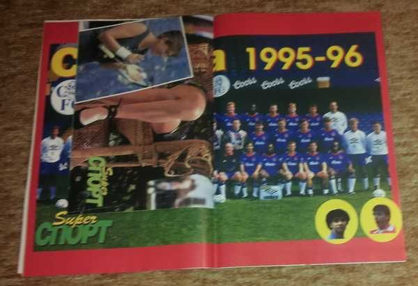 Списание Супер СПОРТ от 1995 г. с Любо Пенев 10 лева