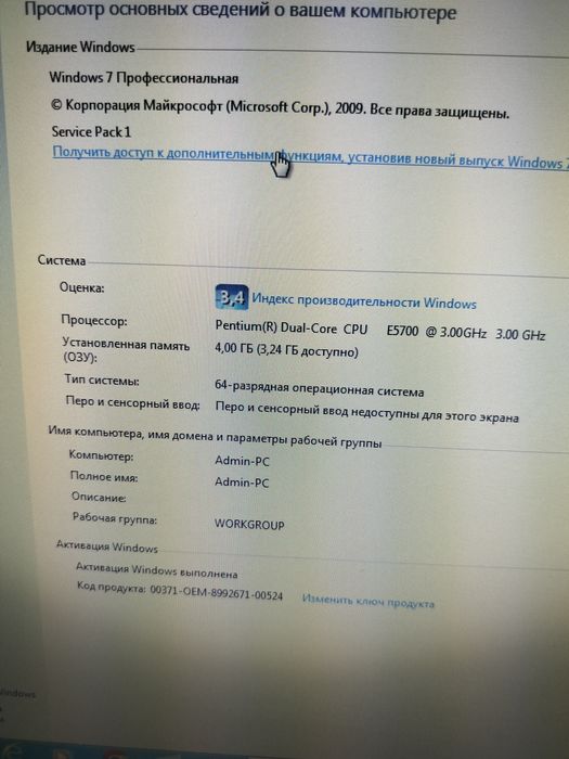 Продается станционарный компьютер