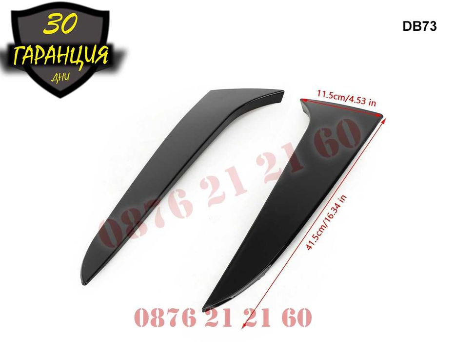 Тунинг Страничен Лип Спойлер Багажник Капак BMW X1 E84 БМВ Х1 Е84