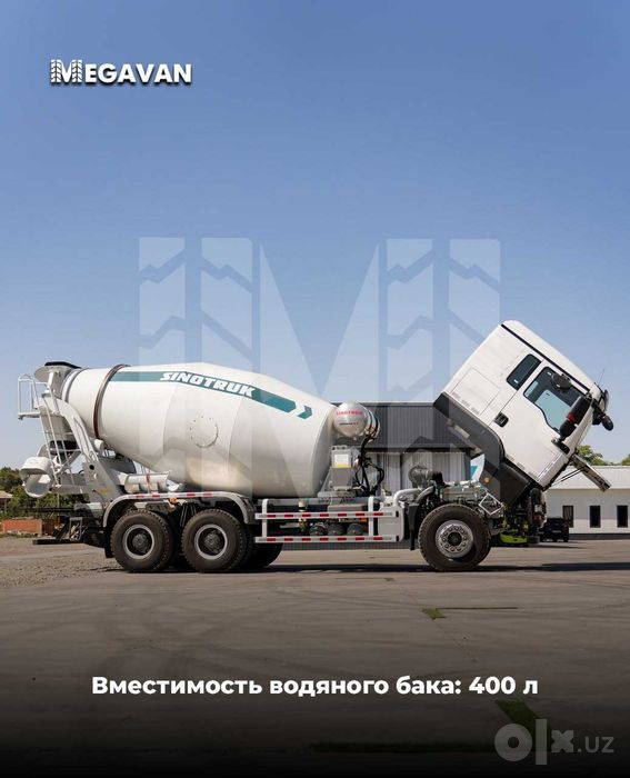 Миксер Автобетоносмиститель бетономешалка HOWO-T5G 6×4