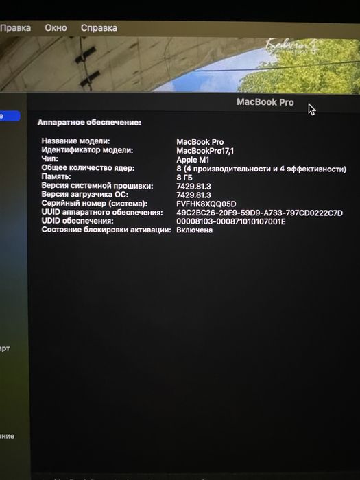 Macbook pro 13 2020 года 8гб|256гб