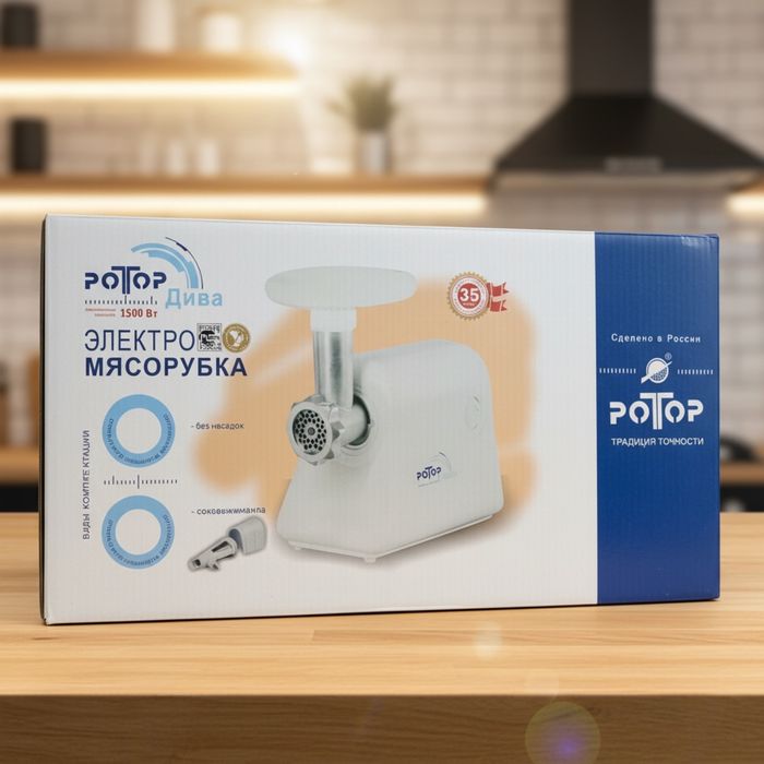 Мясорубка РОТОР Дива