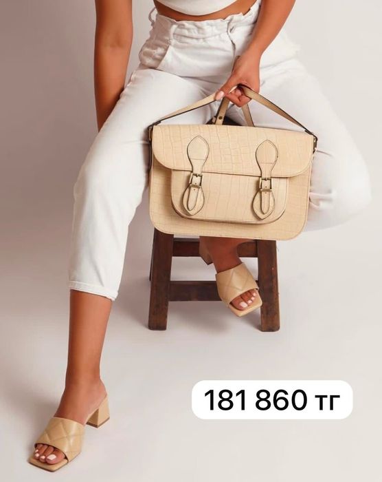 Кожаный сумки из буйвола.