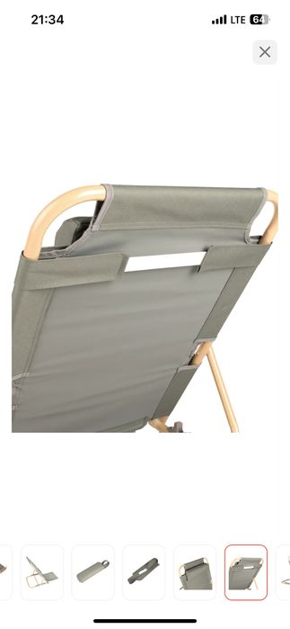 Стул лежак для отдыха