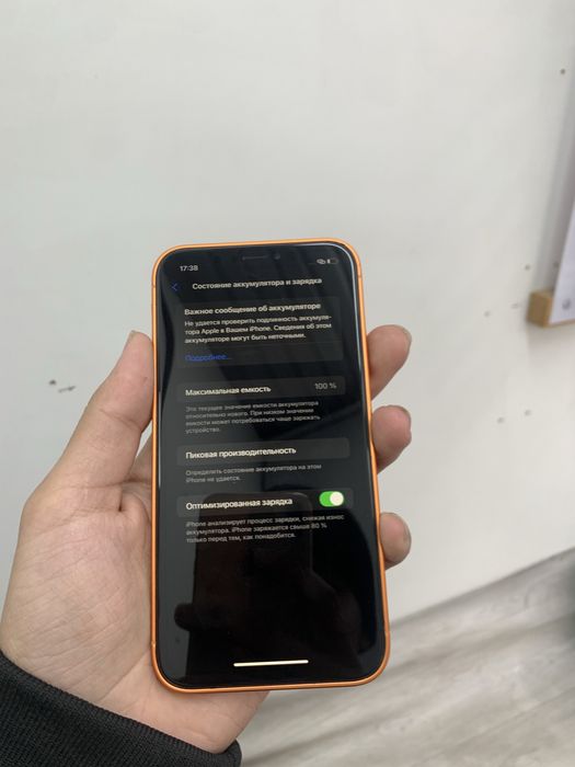 Айфон хр 17 про корпус