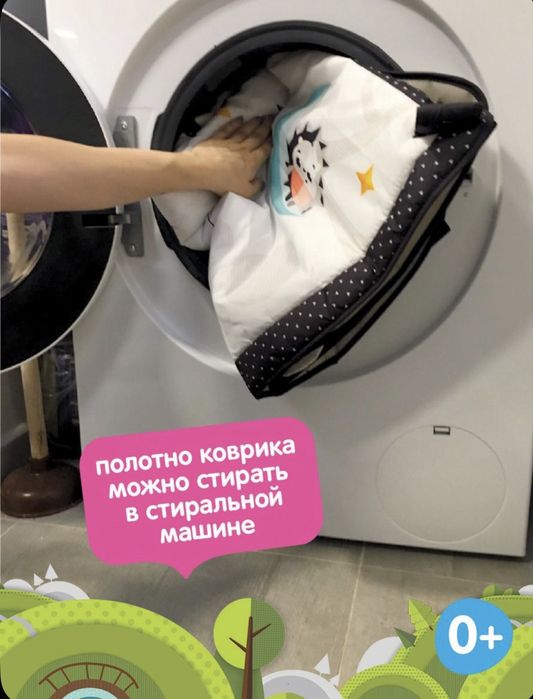 Продам коврик для новорожденных Tiny love