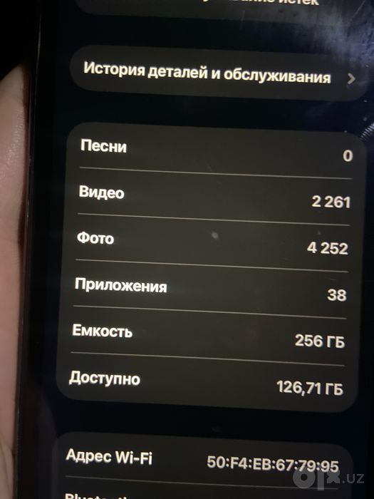Iphone 11 256 gb