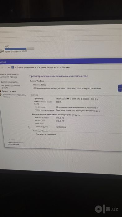 Пк с rx 570 i39100f
