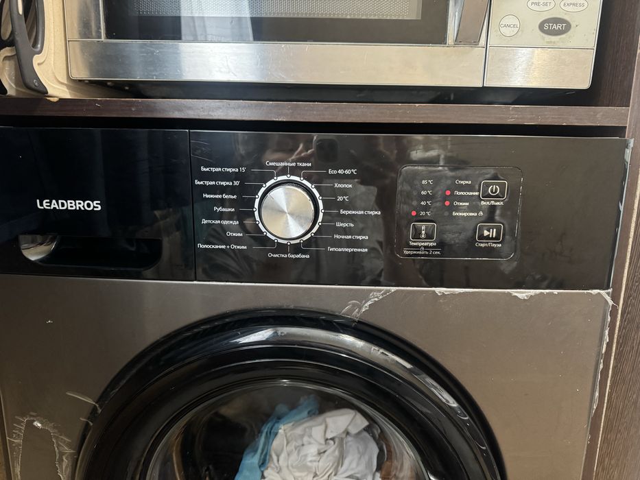 Стиральная машина