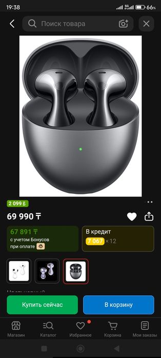 Huawei FreeBuds 6