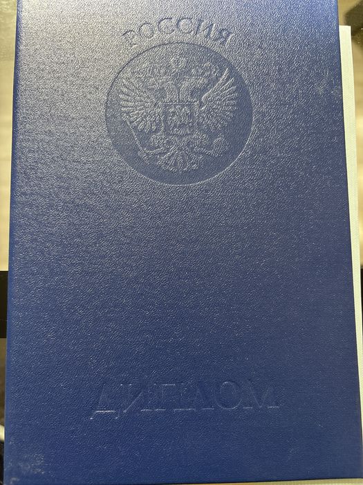 Психолог, гипнотерапевт онлайн