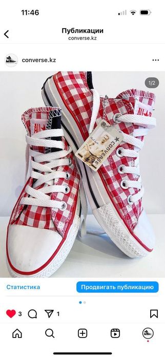 Кеды Converse All star