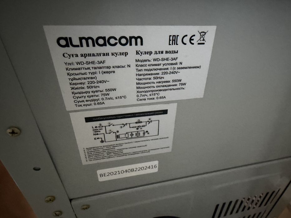 Кулер для воды Almacom