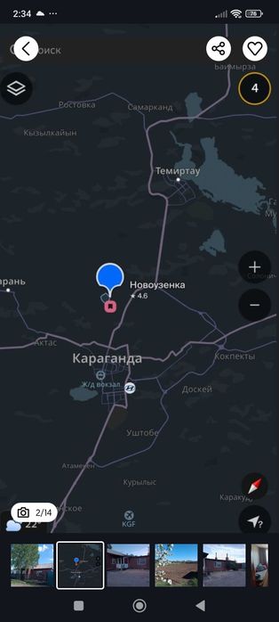 Продаю дом  с участком земли. ТОРГ