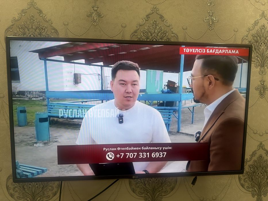 Продается  цветной  телевизор  “LG”.