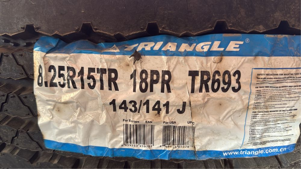 Шины на трал и.т.д