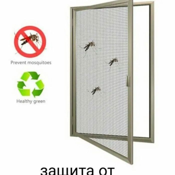 Akfaga pashsha setka